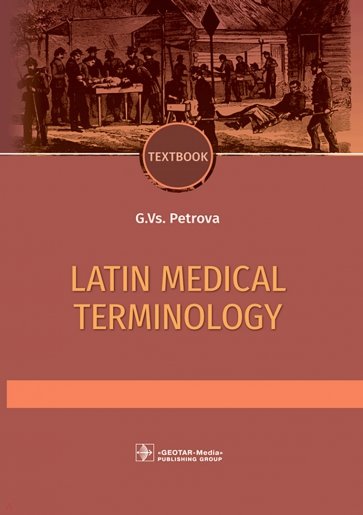 Latin and medical terminology