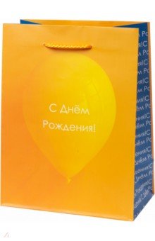 Пакет Желтый шар Пакет Желтый шар