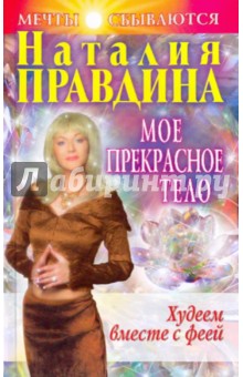 Похудевшие на 50-60 килограмм
