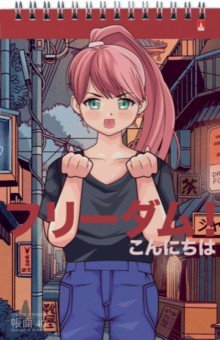  Anime. Freedom, 40 , , 5,  