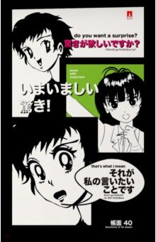  Manga Anime, 40  , , 5,  