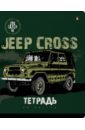  Jeep Cross, 48 , , 5,  