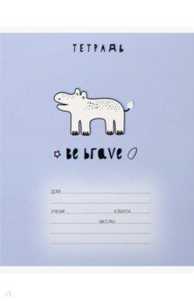 Тетрадь Друзья, 12 листов, клетка, А5, в ассортименте Тетрадь Друзья, 12 листов, клетка, А5, в ассортименте