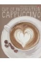 ������� �� ������� ������ ������� � ����. Cappuccino, �5, 160 ������, ������