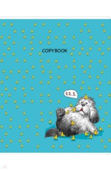 ������� ϸ� ������, 48 ������, ������, � ������������