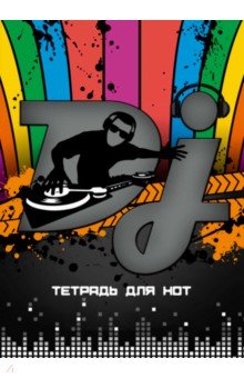 ������� ��� ��� ������, 8 ������