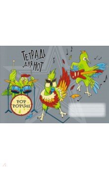 ������� ��� ��� ����� ������, 16 ������, �5