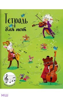 ������� ��� ��� ������ �������, �5+, 24 �����