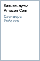 ������� �������� - ������-����: Amazon Com