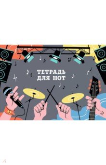 ������� ��� ��� ���-���������, 12 ������