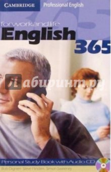 Dignen Bob Professional English 365: Book 1 (+ CD)