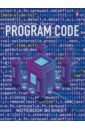 �������-������� Deep Learning, �6, 80 ������, ������