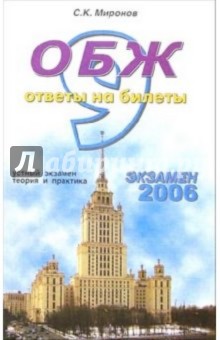 Календарно тематическое планирование обучения английскому языку в 5 классе кауфман