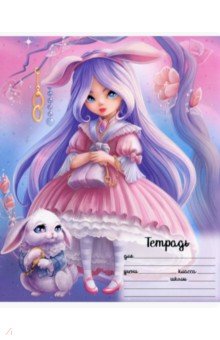 Тетрадь Сказочные принцессы, 12 листов, клетка, в ассортименте Тетрадь Сказочные принцессы, 12 листов, клетка, в ассортименте