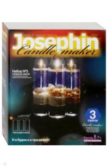 Гелевые свечи с ракушками. Набор № 3 (274013)