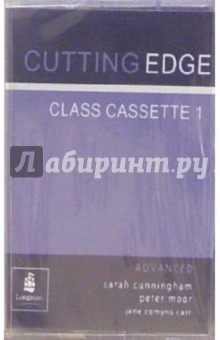  /. Cutting Edge: Advanced (2 )