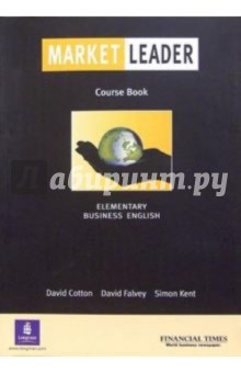 Cotton David Market Leader. Elementary Business English. Course Book