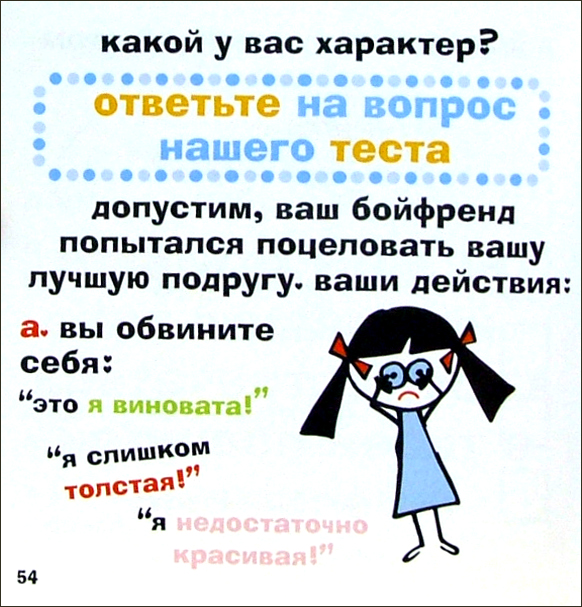 http://img1.labirint.ru/books/96563/scrn_big3.JPG