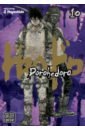 Dorohedoro. Volume 10