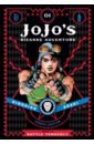 JoJo's Bizarre Adventure. Part 2. Battle Tendency. Volume 1