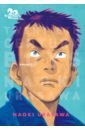 20th Century Boys. The Perfect Edition. Volume 1