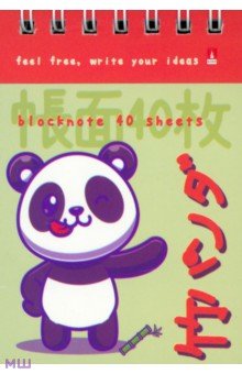  Kawaii animals, 7, 40 , ,  