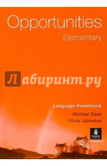 Dean Michael Opportunities. Elementary: Lenguage Powerbook