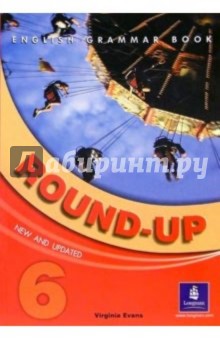 Round up 6 учебник