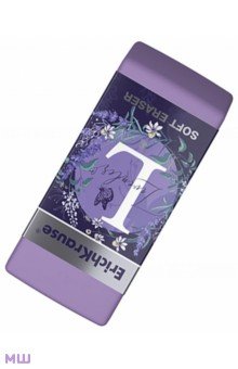 Ластик Lavender, в ассортименте Ластик Lavender, в ассортименте