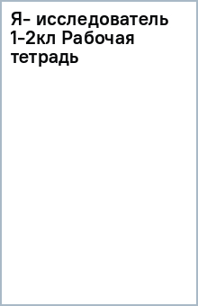 � - �������������. 1-2 ������. ������� ������� ��� ������� ����������