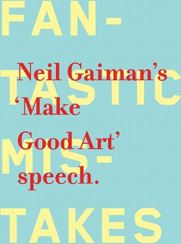 Make Good Art