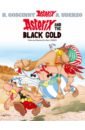 Asterix and The Black Gold. 