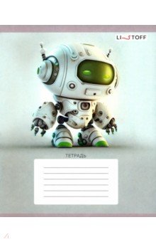 Тетрадь Роботы, 12 листов, клетка, в ассортименте Тетрадь Роботы, 12 листов, клетка, в ассортименте