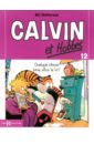Calvin et Hobbes. Tome 12. Quelque chose bave sous le lit !