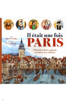 Il Etait Une Fois Paris  L’Histoire De La Capitale Racontee Aux Enfants Il Etait Une Fois Paris  L’Histoire De La Capitale Racontee Aux Enfants