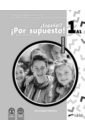 Nuevo ?Espanol? ?Por supuesto! 1 A1. Guia didactica