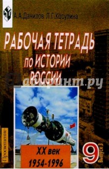 Кто из героев романа тургенева отцы и дети играет на виолончели читает стихи пушкина