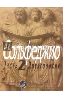 Синецкий читать онлайн