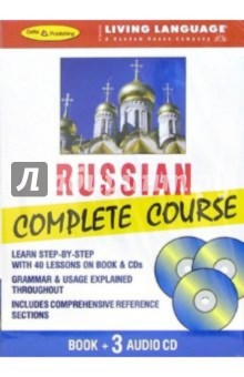 Russian Complete Course (+ 3 CD)