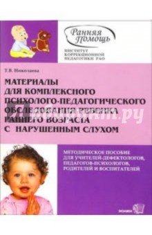 Портал педагога |