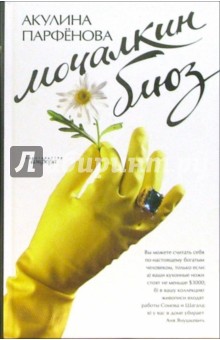 книга по клинингу цена книга по клинингу цена