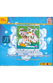 вселенная метро 2033 аудиокнига