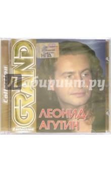 CD. Леонид Агутин
