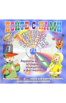 CD. Рождение звезд - Александр Ермолов