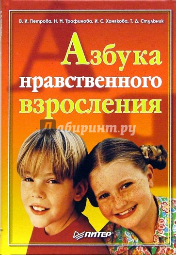 http://img1.labirint.ru/books12/114990/coverbig.jpg