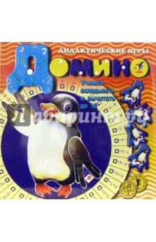 Домино Пингвин: Сложение и вычитание до 12