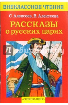 Нестайко незвичайні пригоди у лісовій школі читати