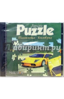 Jigsaw Puzzle. Платиновая коллекция (jewel)