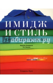 Читать мангу тихоня