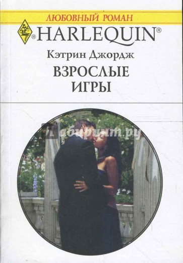 Книги Для Взрослых Эротика